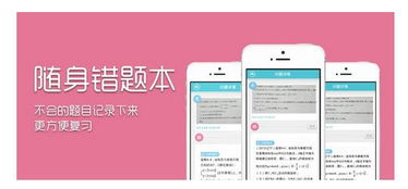 学习宝黄涌涛 以移动互联网提效，云计算赋能，重塑K12在线教育