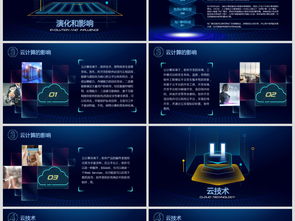 云计算与大数据 企业服务数字化转型的利器