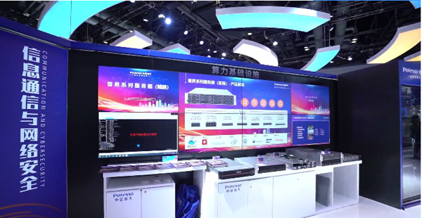 中国普天 深耕三大主业方向，推进行业信息化进程的云计算装备先锋